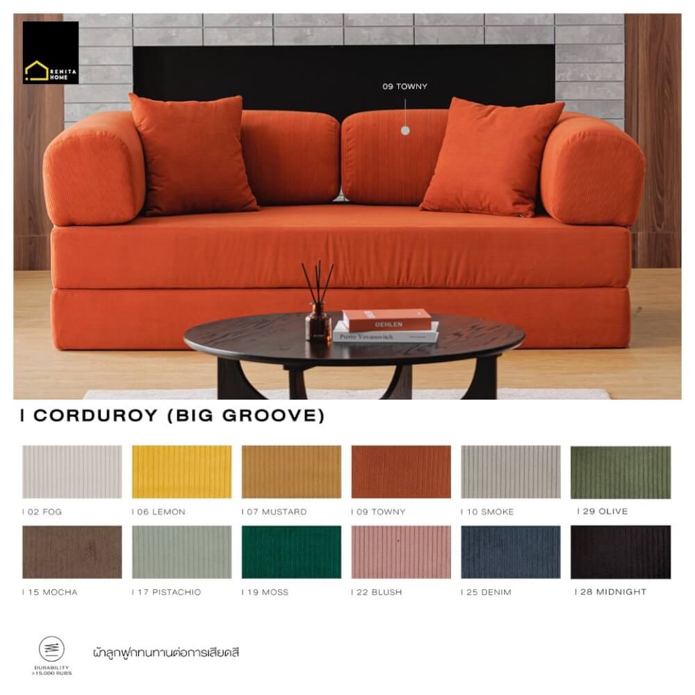 โซฟาเบด RENITA HOME รุ่น LEKO 200X100CM. ผ้าลูกฟูกลอนใหญ่ สีน้ำเงิน (608-25)_10